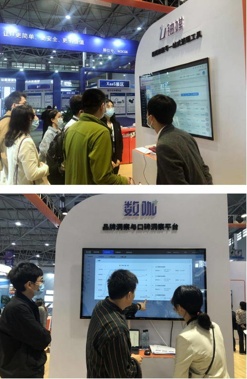 2021數博會開幕 蜜度信息新媒體大數據創新應用引領軟件開發新浪潮